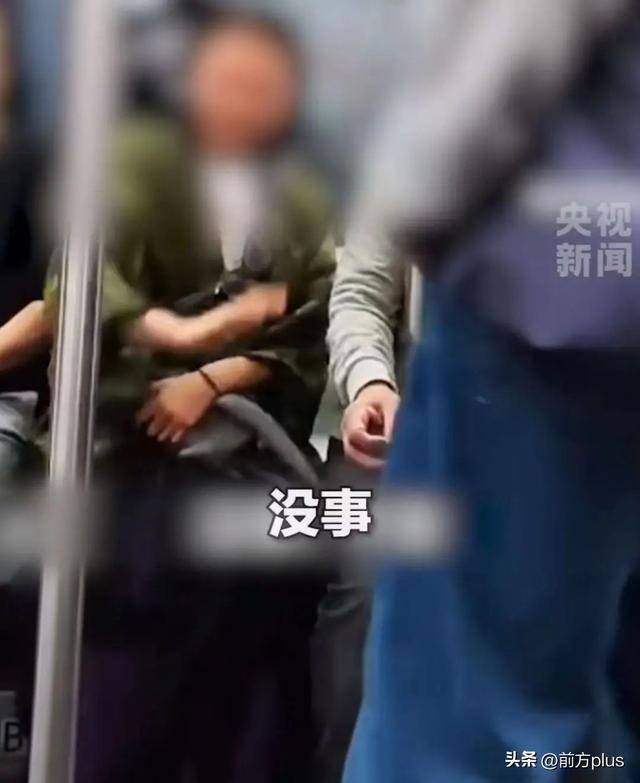 务工大哥坐地铁被邻座骂脏，她挺身而出：“我愿意跟他挨着”