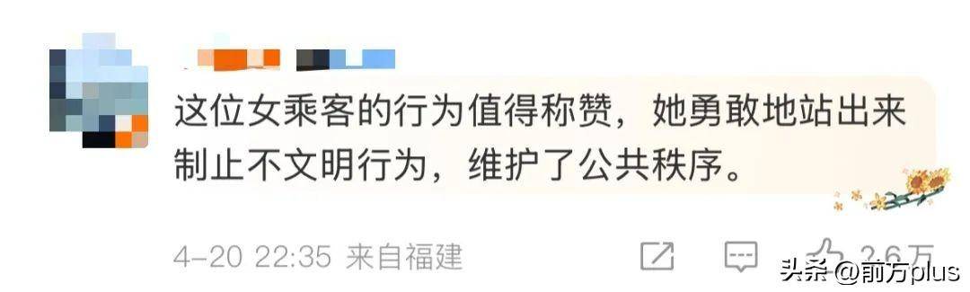 务工大哥坐地铁被邻座骂脏，她挺身而出：“我愿意跟他挨着”