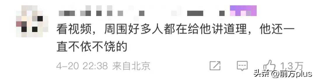 务工大哥坐地铁被邻座骂脏，她挺身而出：“我愿意跟他挨着”