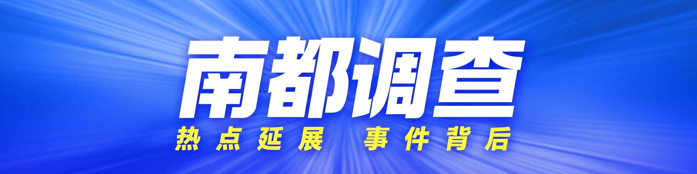 暗访“婚介速成术”：认同闪婚成选项，价格普遍过万诱导贷款