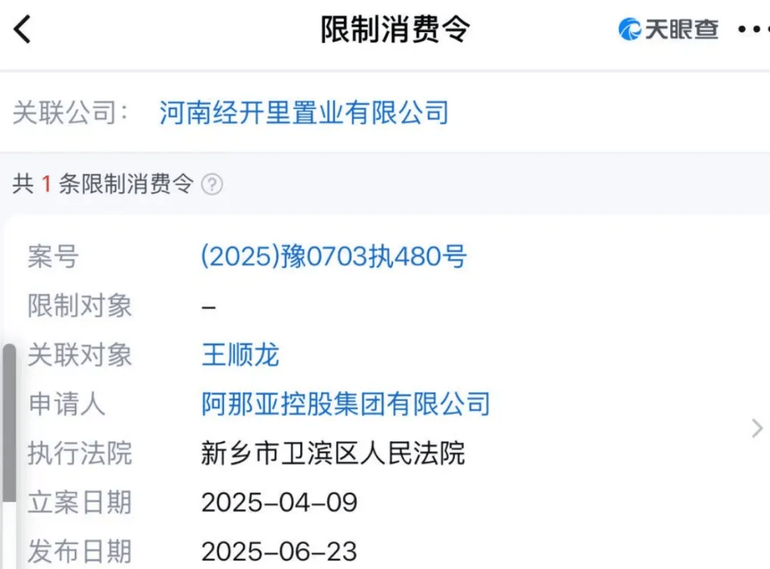 阿那亚告了“阿那亚分亚”，河南新乡6万元仿建的“最孤独礼堂”被判拆除，复制网红建筑侵权有了经典判例