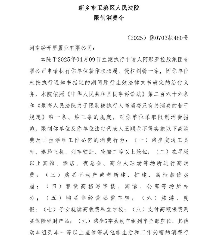 阿那亚告了“阿那亚分亚”，河南新乡6万元仿建的“最孤独礼堂”被判拆除，复制网红建筑侵权有了经典判例