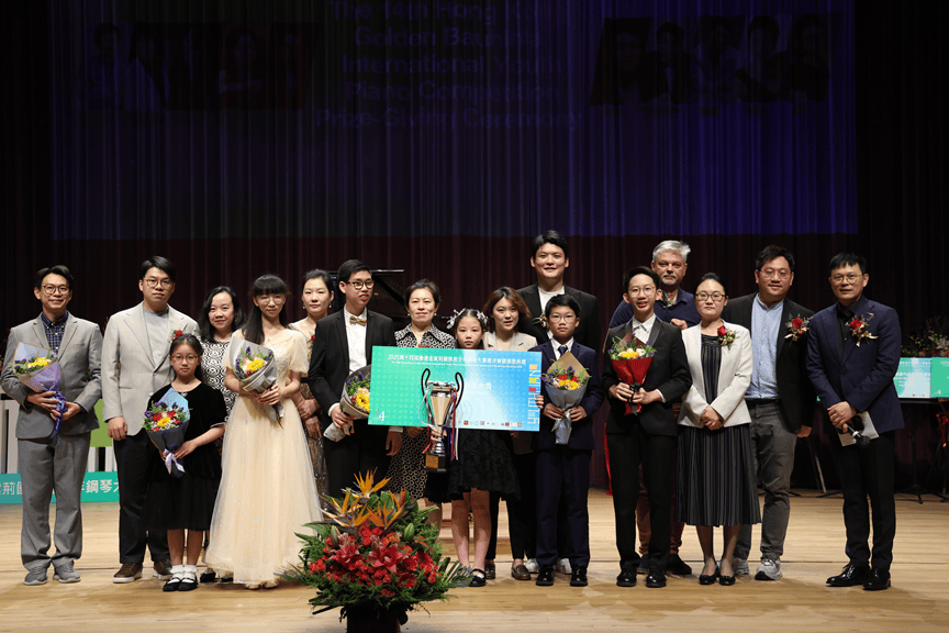 第十四届香港金紫荆国际青少年钢琴大赛临时加设“廖明飞奖学金”，感动全场！