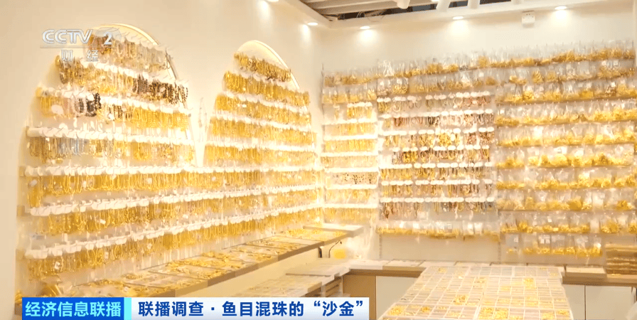 别买、别戴！这种“大金镯子”，重金属严重超标