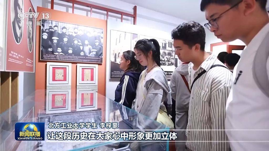 文化中国行·校馆弦歌丨走进北大红楼 追寻信仰之源
