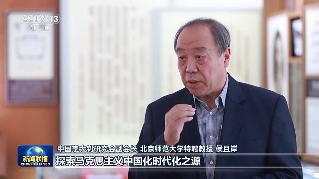 文化中国行·校馆弦歌丨走进北大红楼 追寻信仰之源