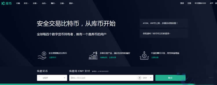 虚拟币网站(虚拟币网站bug)