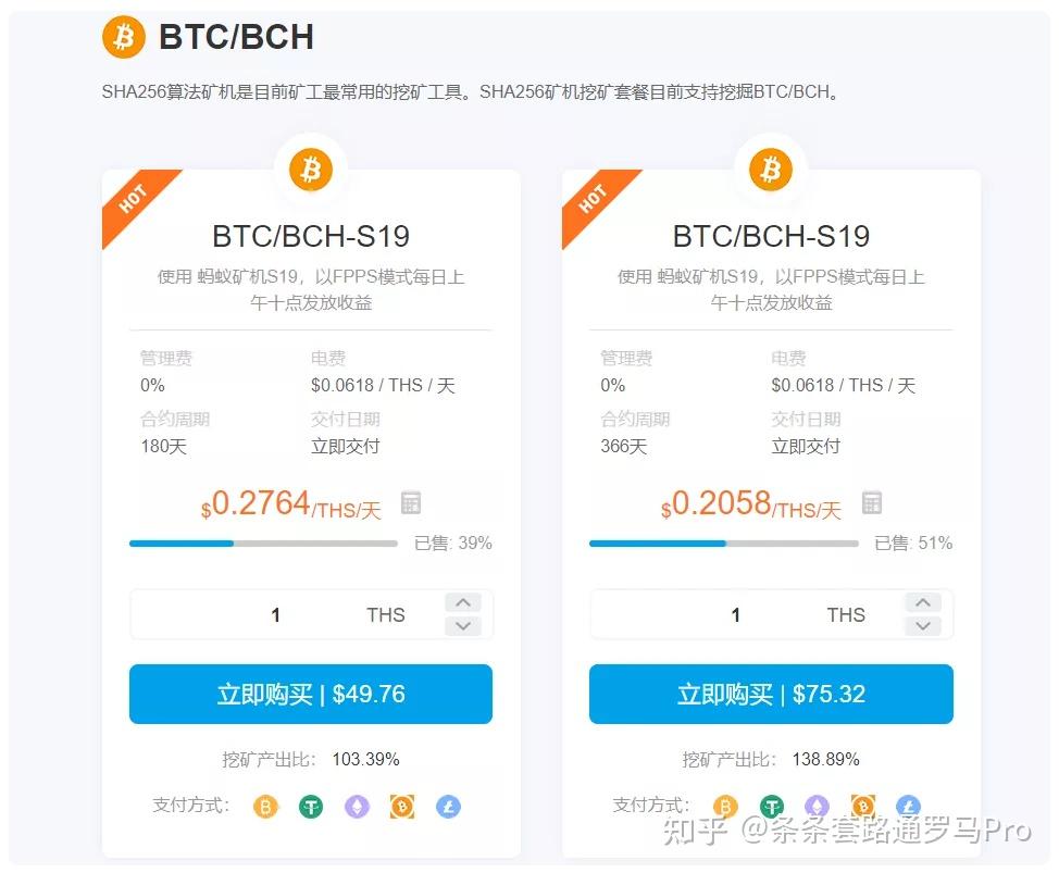 2017手机虚拟币挖矿的简单介绍