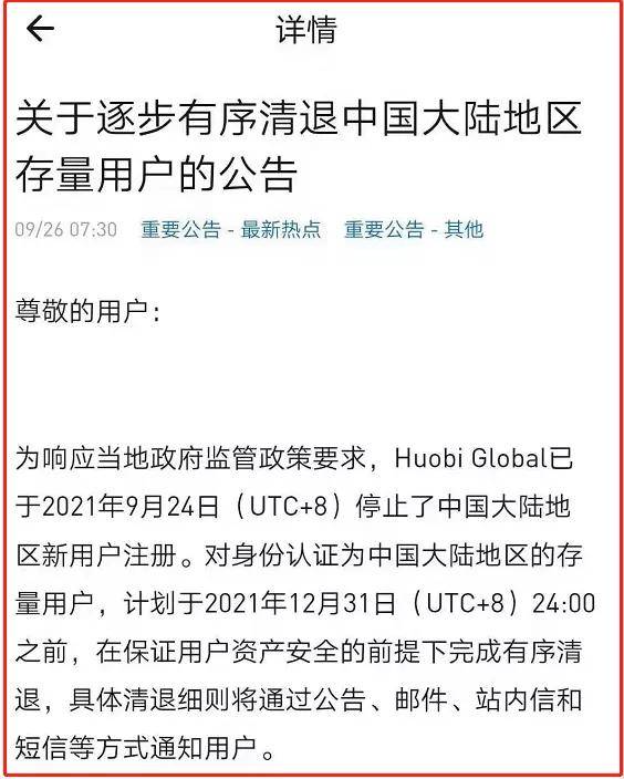 虚拟货币圈币(虚拟货币有哪些)