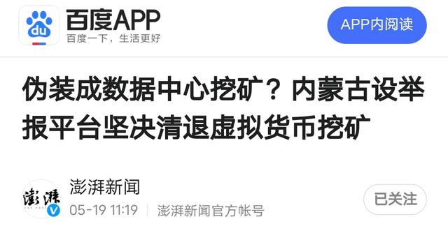 今天虚拟币大跌原因(今天虚拟币大跌为什么)
