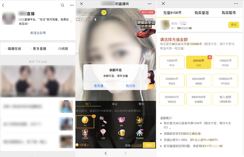 虚拟币公众号(虚拟币平台知乎)