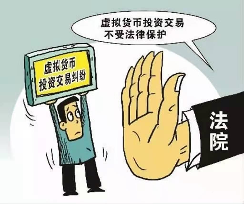 虚拟币是什么传销(虚拟币是什么传销类型)