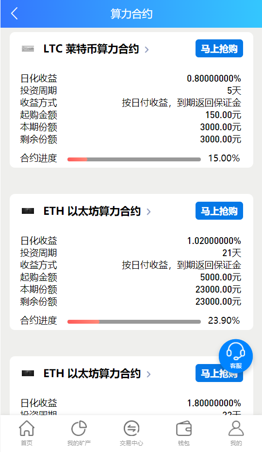 虚拟币合约(虚拟币合约交易违法吗)