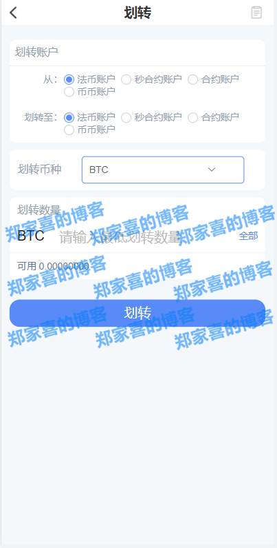 虚拟币开(虚拟币开户平台)