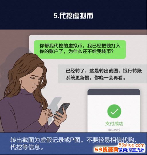 虚拟币骗局(虚拟币骗局BRT)