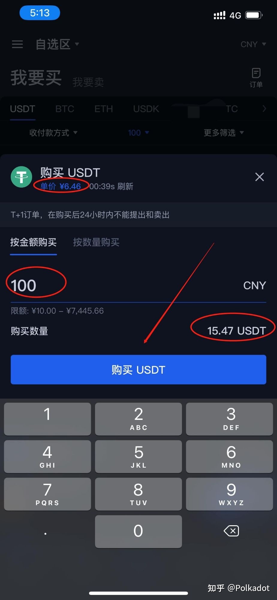 如何买虚拟币(如何买虚拟币不会被风控)