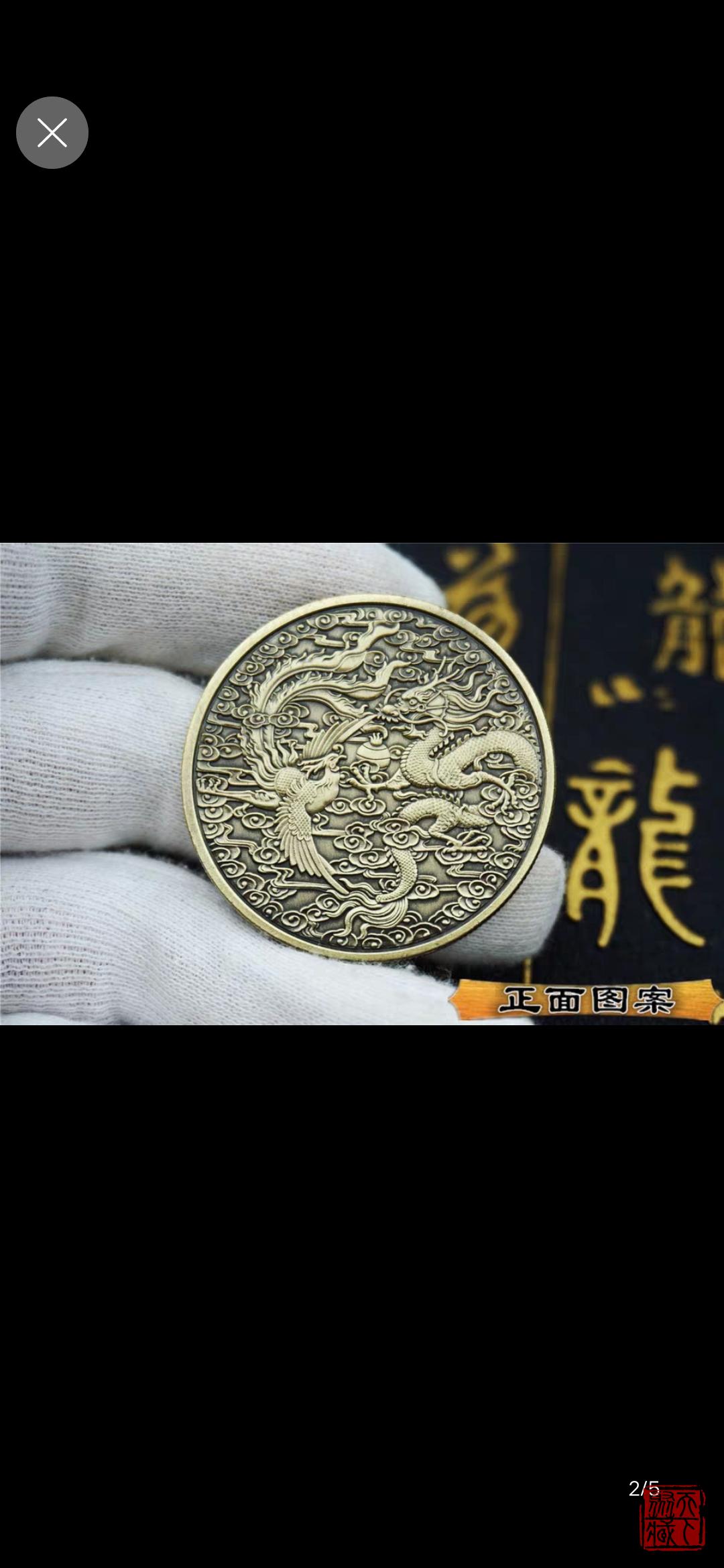 虚拟龙凤币(虚拟币龙头币)