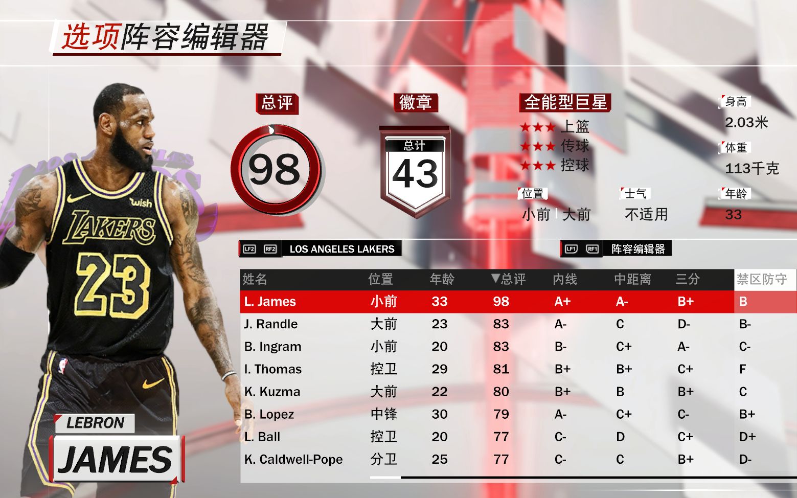 nba2k18虚拟币(nba2k21虚拟币放在办公室)