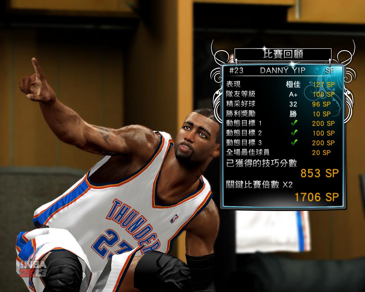 nba2k18虚拟币(nba2k21虚拟币放在办公室)