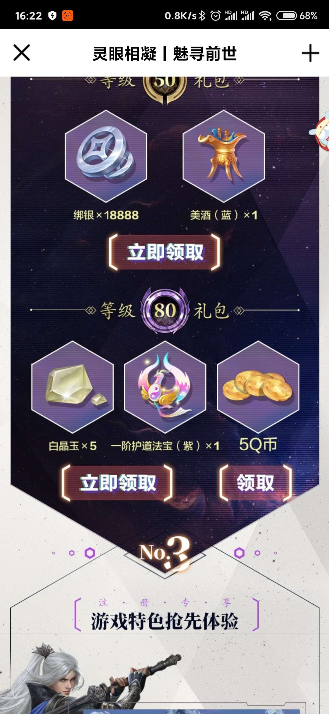 q币充值虚拟器(q币虚拟充值器手机版)