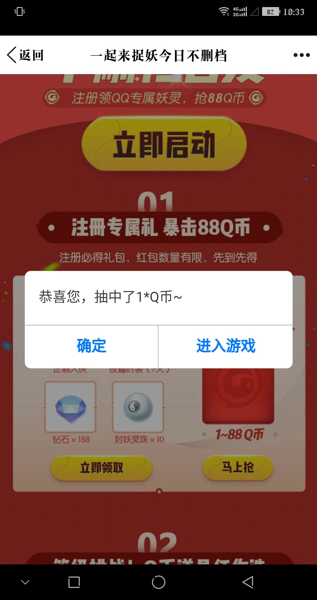 q币充值虚拟器(q币虚拟充值器手机版)