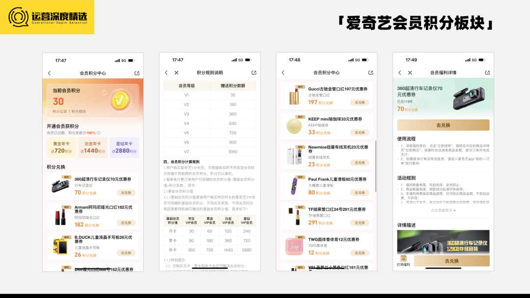 爱奇艺虚拟币获取失败(爱奇艺虚拟币获取失败什么意思)