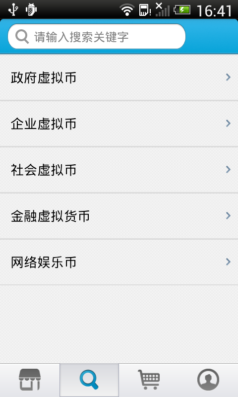虚拟币邀请(虚拟币交流群骗你没商量)