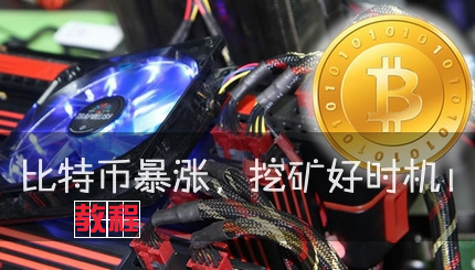 虚拟币怎么挖(虚拟币怎么挖矿)