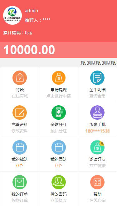 虚拟币商城开发(虚拟币交易如何开发)
