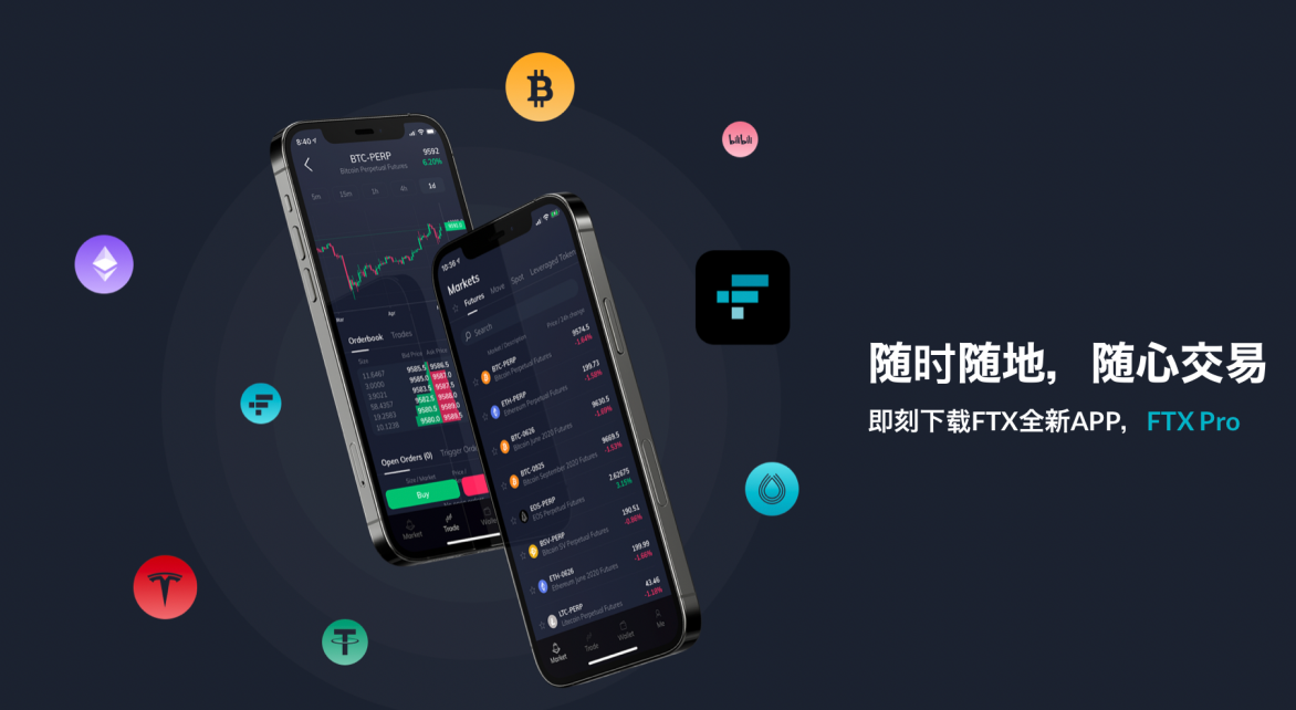 开发虚拟币交易平台的简单介绍