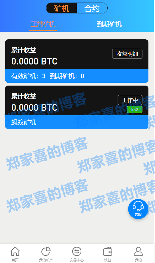 虚拟币合约(虚拟币合约交易是什么意思)
