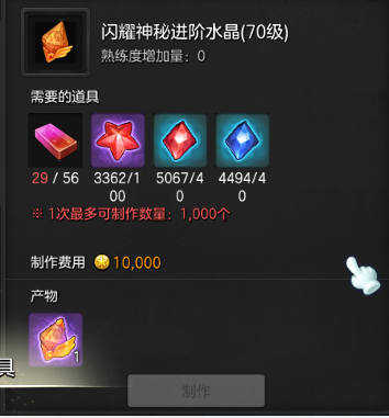 冒险岛2混沌虚拟币(冒险岛2混沌副本攻略)