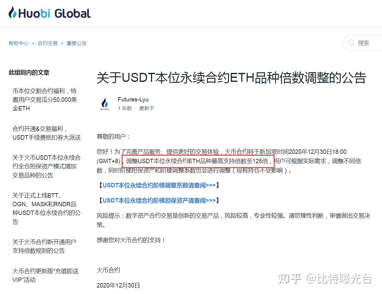 虚拟币挣钱知乎(虚拟币挣钱知乎小说)