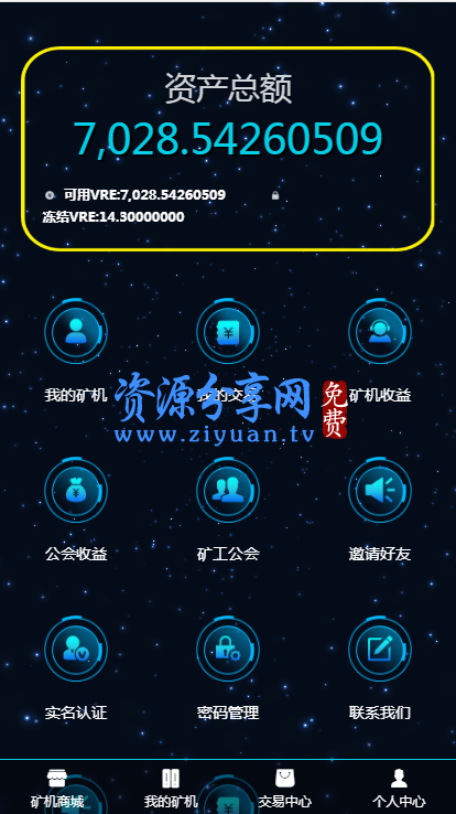 虚拟币网址(虚拟币资讯网站)