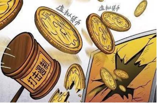 虚拟币回购销毁什么意思(虚拟币回购销毁什么意思啊)