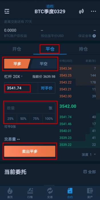 虚拟币玩法(虚拟币doge)