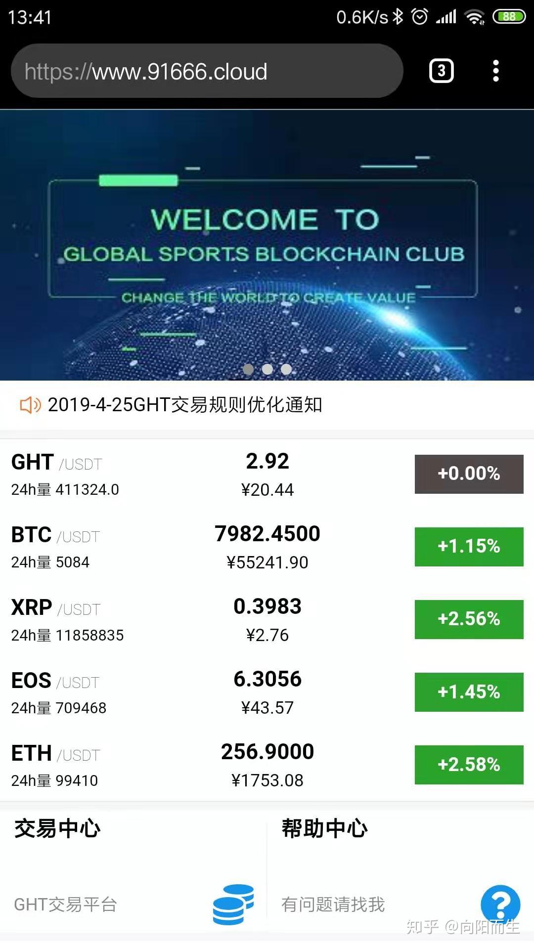 虚拟币交易知乎(虚拟币交易合法吗?)