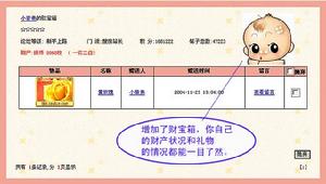 金元币虚拟币(金元数字货币交易所)