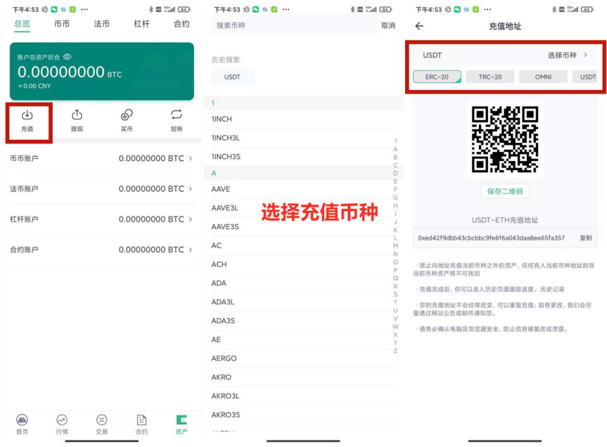 虚拟币提款地址(虚拟币有提币地址能找到人吗)