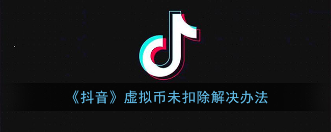 虚拟币直播(直播平台虚拟币兑换现金合法么)