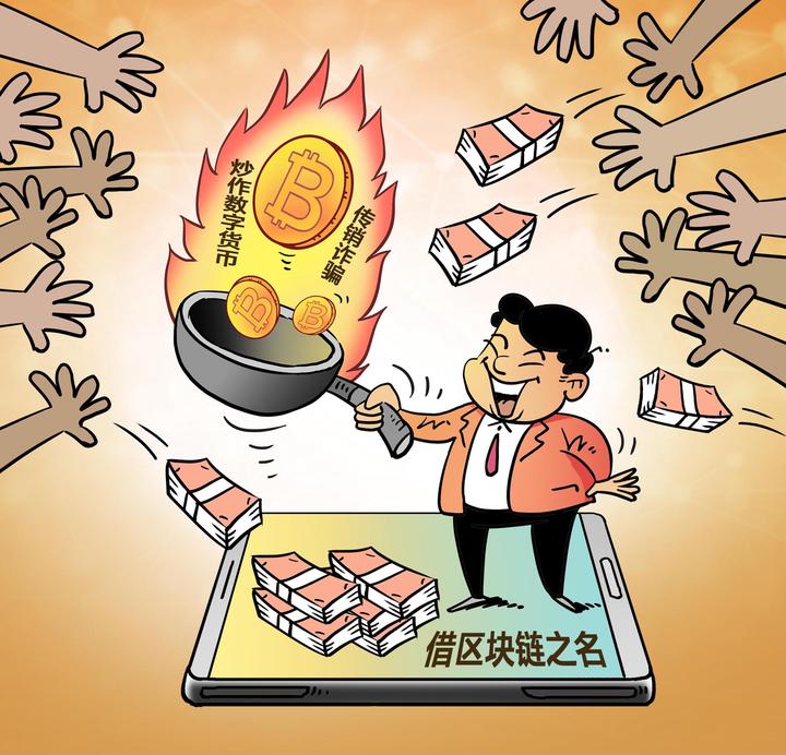 四大虚拟币(10大虚拟币)