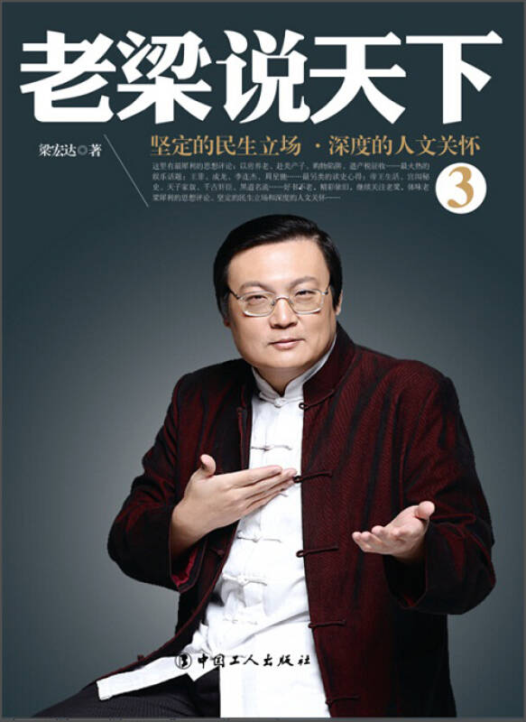 老梁说虚拟币(老梁说虚拟币是真的吗)