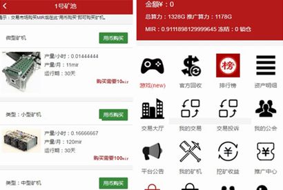虚拟币开源代码(虚拟币开源代码是什么)