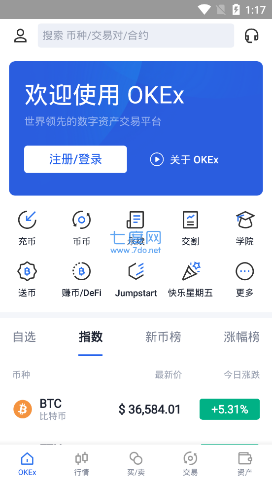 虚拟币的钱包(虚拟币的钱包地址)