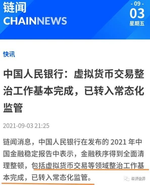 虚拟币打新(虚拟币打新骗局)