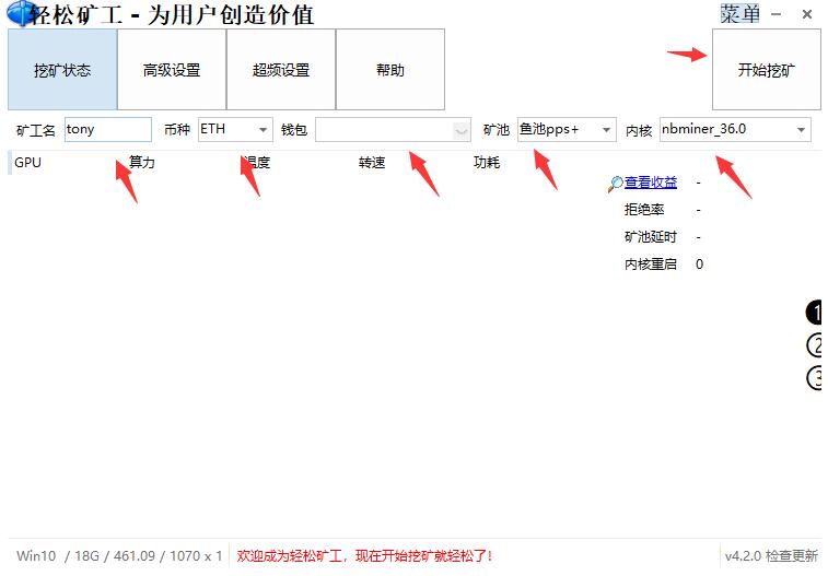 虚拟币挖矿命令(虚拟币挖矿命令怎么用)
