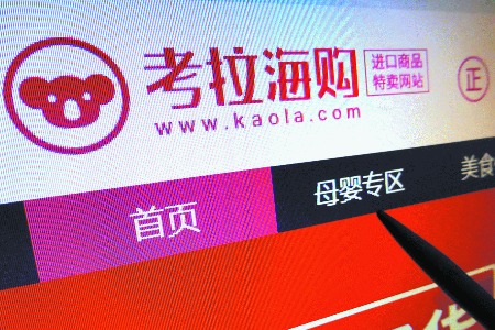 考拉币虚拟货币的简单介绍