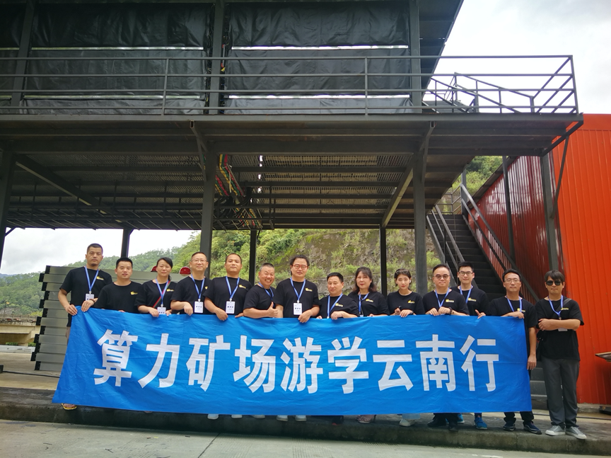 云南虚拟币矿场(云南虚拟币矿场有哪些)
