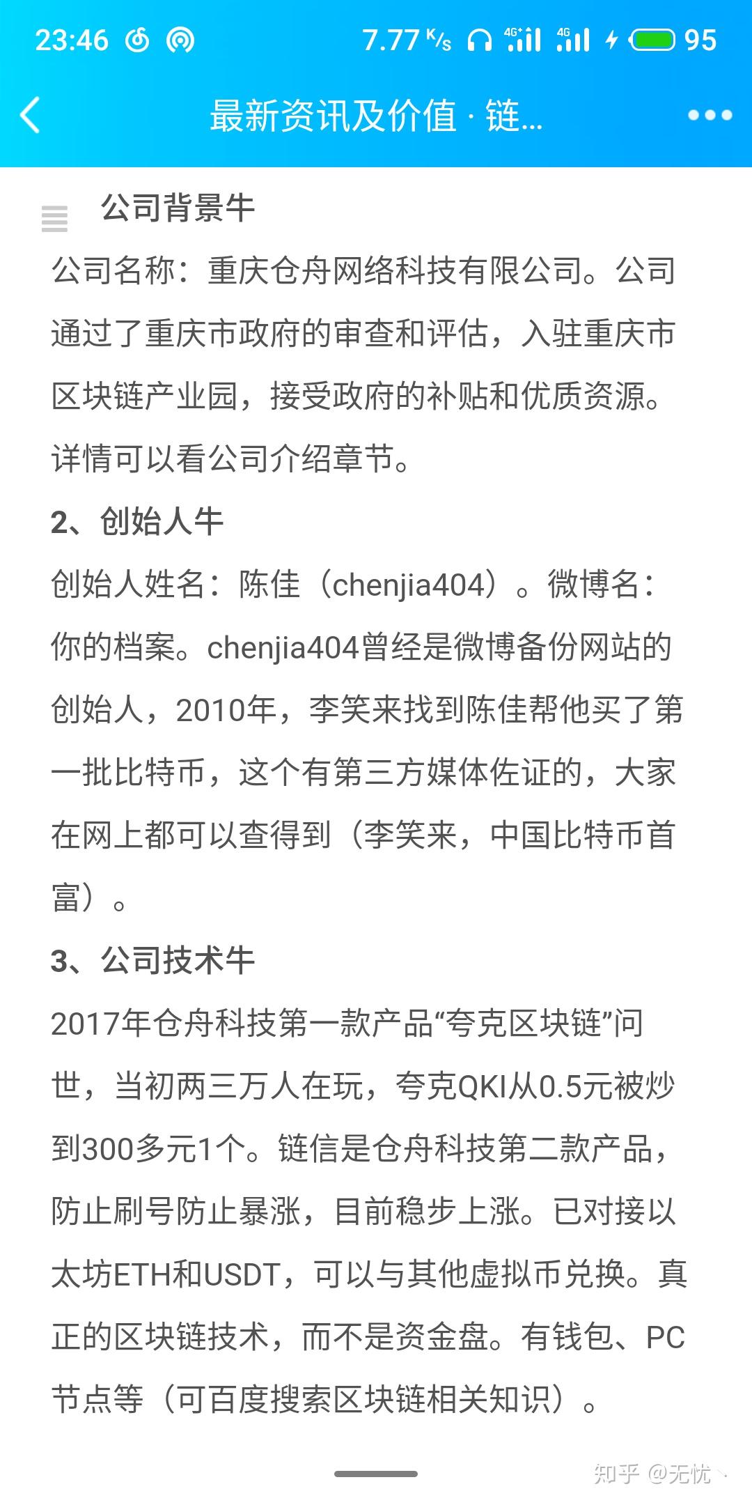虚拟币的玩法(虚拟币的玩法有哪几种)