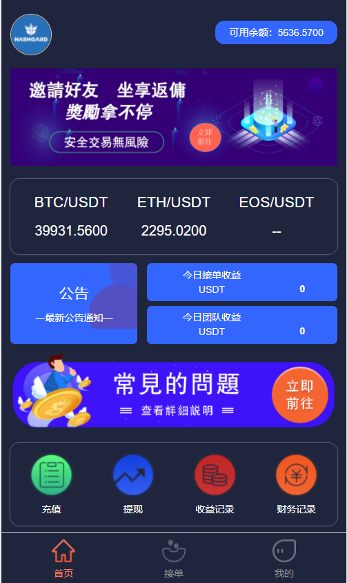 迅雷虚拟币(迅雷币实时价格)